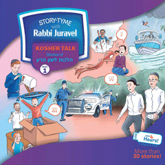 Story Tyme with Rabbi Juravel USB- Kosher Talk - Stories of HIlchos Lashon Hara -  Part 1