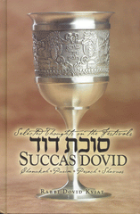 Succas David Festivals II