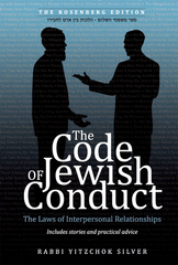Code of Jewish Conduct ***SPECIAL PRICE***