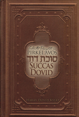 Succas David - Pirkei Avos