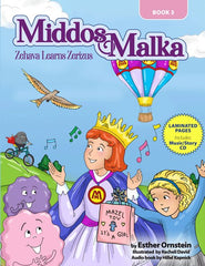 Middos Malka - Volume 3 - AUDIO DOWNLOAD