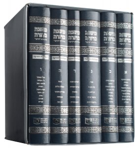 Dirshu Mishnah Berurah-New Edition-6 Vol. Boxed Set