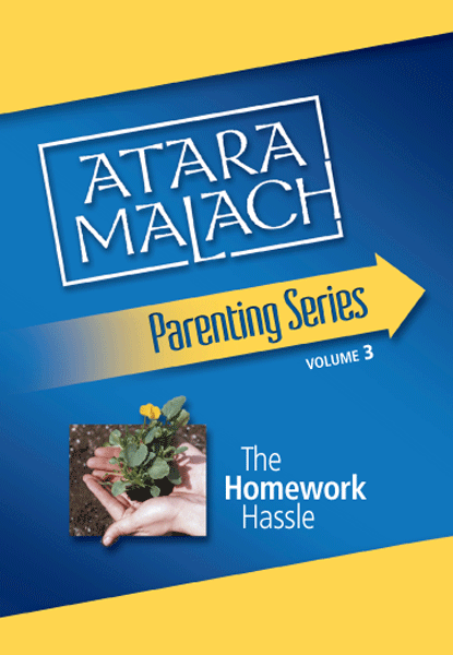 Atara Malach CD - The Homework Hassle