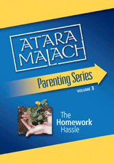 Atara Malach Tape - The Homework Hassle