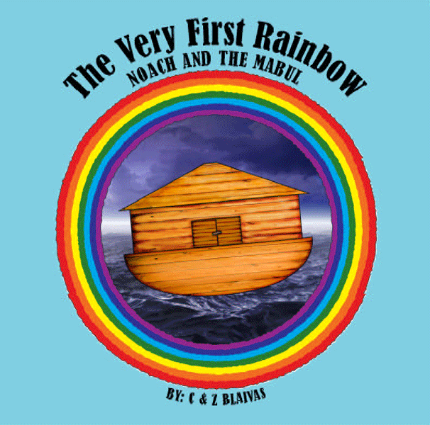 The Very First Rainbow