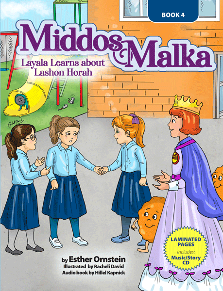 Middos Malka Book & CD - Volume 4