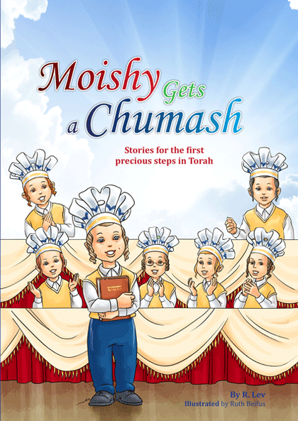 Junior Chafetz Chaim - Student Edition – Israel Bookshop Publications
