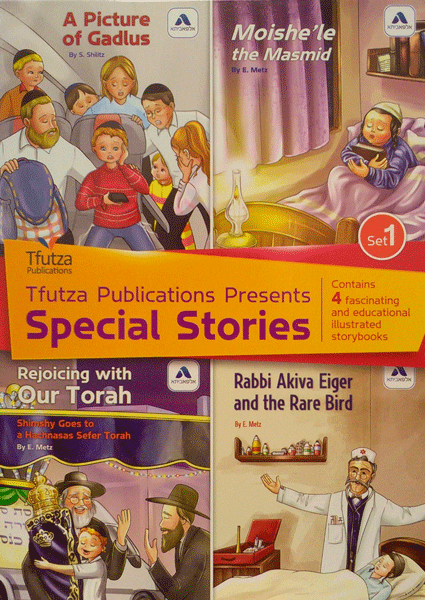 Special Stories - 4 Book Pack - Set 1