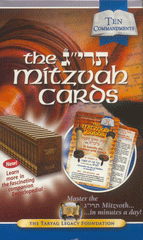 Taryag Mitzvah Cards 2