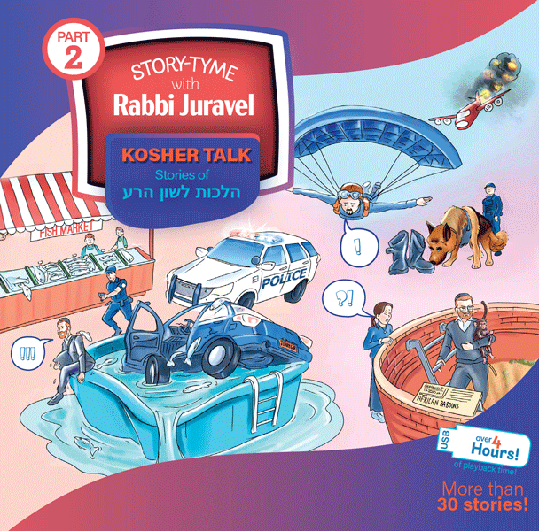 Story Tyme with Rabbi Juravel USB- Kosher Talk - Stories of HIlchos Lashon Hara -  Part 2