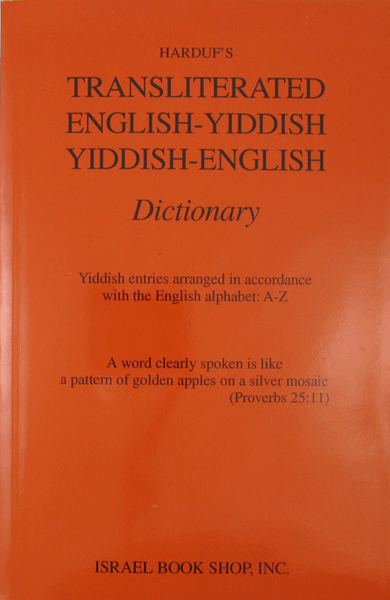 Harduf Yiddish-English Transliterated Dictionary