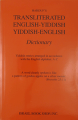 Harduf Yiddish-English Transliterated Dictionary