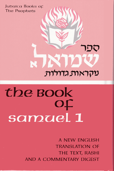 Samuel I