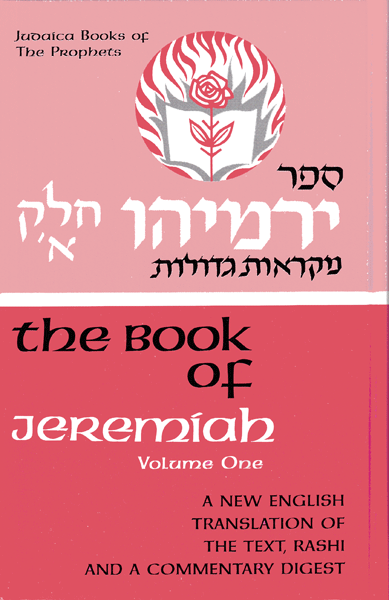 Jeremiah I