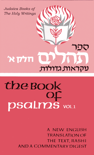 Psalms I