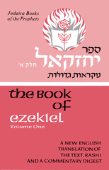 Ezekiel I