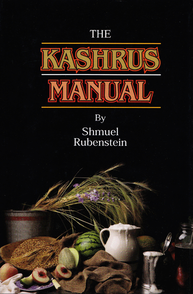 The Kashrus Manual