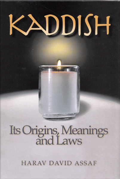 Kaddish