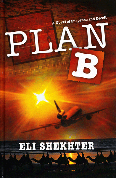 Plan B