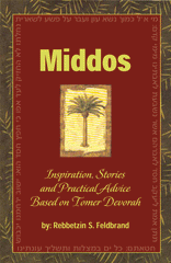 Middos