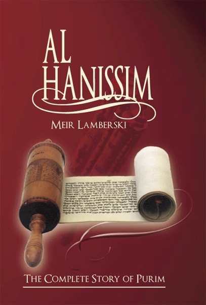 Al HaNissim