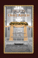 Ohel Aryeh