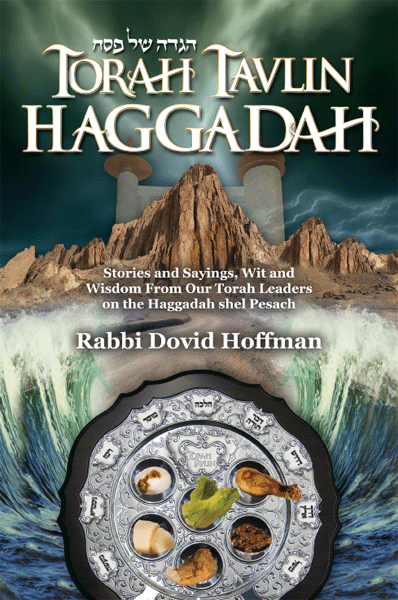 Torah Tavlin Haggadah