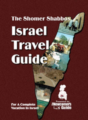 The Shomer Shabbos Israel Travel Guide