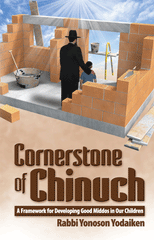 Cornerstone of Chinuch