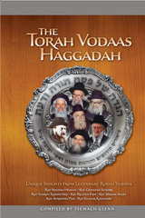 Torah Vodaas Haggadah