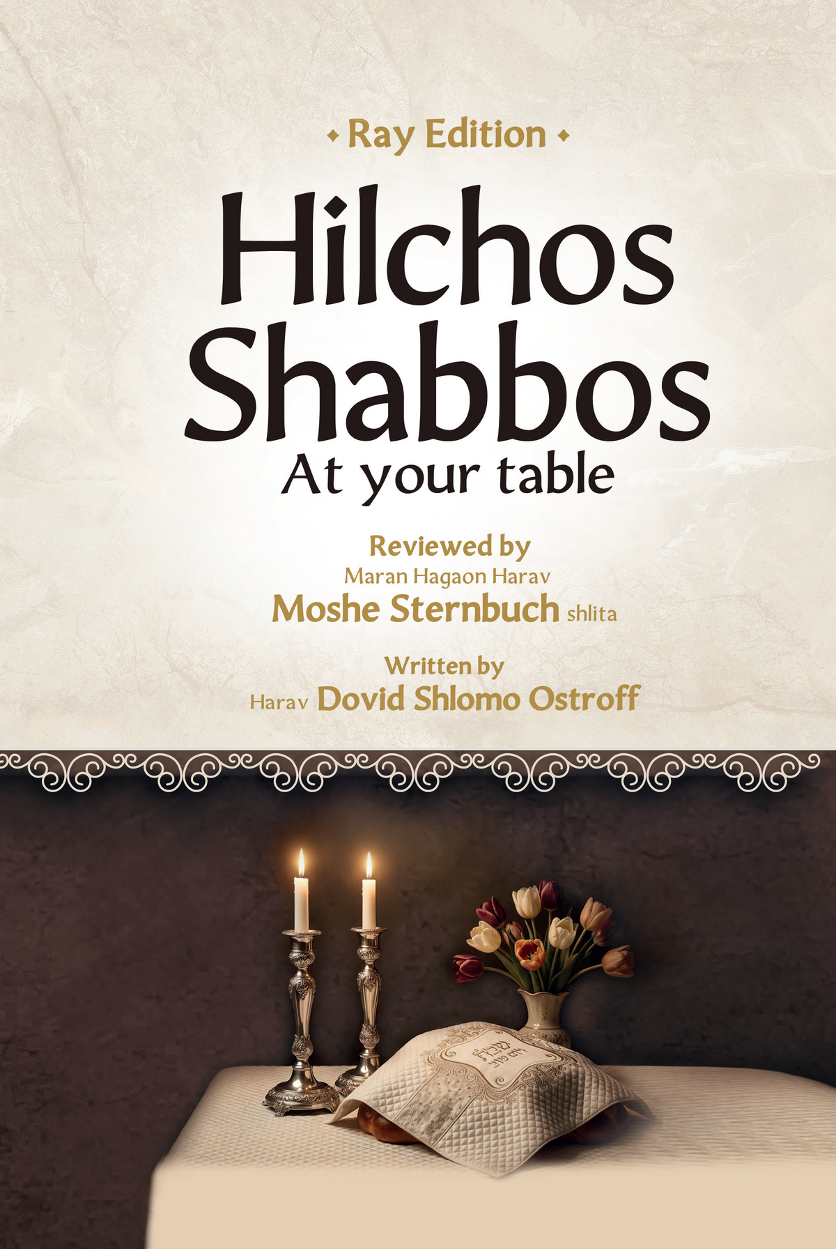 Hilchos Shabbos at Your Table - PRE-ORDER