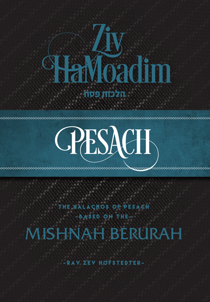 Kitzur Halachos Pesach (Ziv HaMoadim)