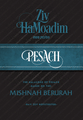 Kitzur Halachos Pesach (Ziv HaMoadim)