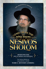 Gems from the Nesivos Shalom: Path to Middos and Kedushah