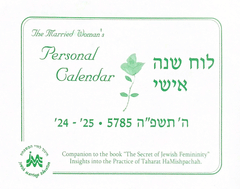 The Married Woman's Personal Calendar 5785