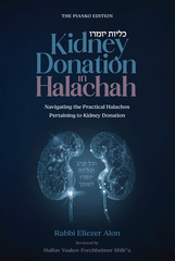 Kidney Donations in Halachah