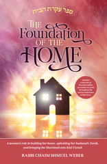 The Foundation of the Home