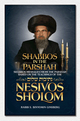 Nesivos Shalom: Shabbos in the Parshah