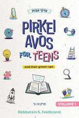Pirkei Avos for Teens Vol. 1 - Perakim Alef-Beis