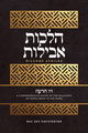 Ziv Hadeah - Hilchos Aveilus