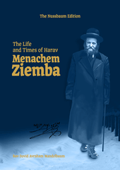The Life and Times of Harav Menachem Ziemba