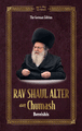 Rav Shaul Alter on Chumash - Bereishis