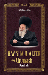 Rav Shaul Alter on Chumash - Bereishis