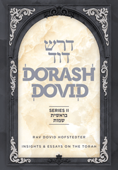 Dorash Dovid on the Torah: 2 Volume Set (English) - SERIES II ***INTRODUCTORY PRICE***