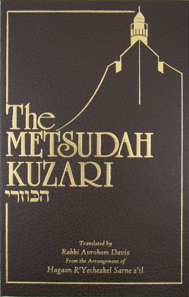 Metsudah Kuzari