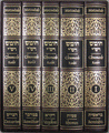 Metsudah Chumash Student Edition Slipcased Set