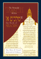 Metsudah Kings I / Melachim Aleph
