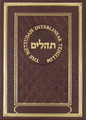 Metsudah EZ Read Tehillim-Deluxe Edition