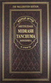 Metsudah Midrash Tanchuma vol. 1