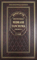 Metsudah Midrash Tanchuma vol. 3